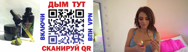Печенье с ТГК конопля  Реутов 