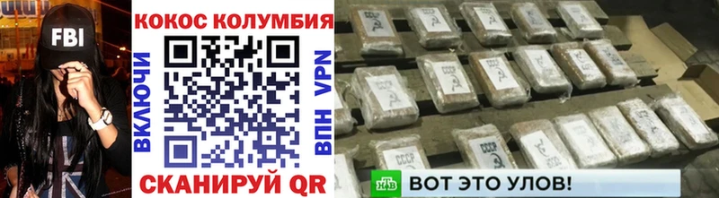 Кокаин 97%  закладки  Реутов 