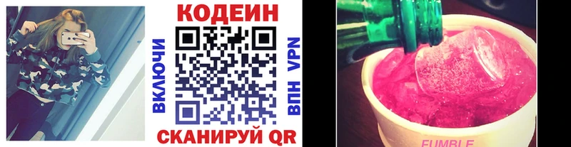 KRAKEN сайт  дарнет шоп  Реутов  Кодеиновый сироп Lean Purple Drank 
