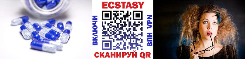 Ecstasy DUBAI  Реутов 