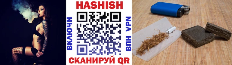 наркотики  Реутов  ГАШ AMNESIA HAZE 