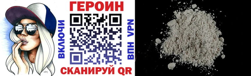 купить  цена  Реутов  Героин гречка 