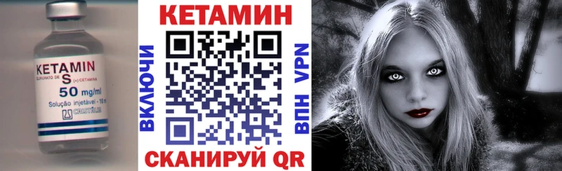 darknet наркотические препараты Реутов Кетамин ketamine