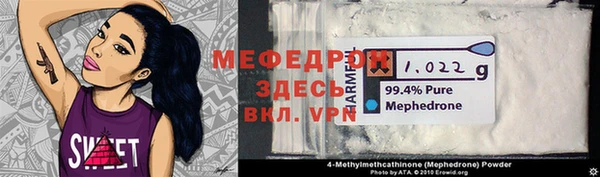 гидра Белокуриха