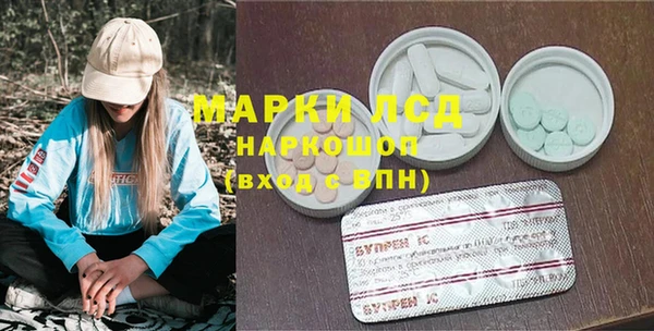 спиды Беломорск