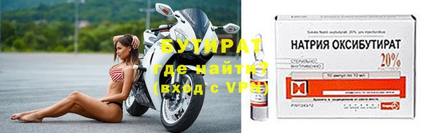 спиды Беломорск