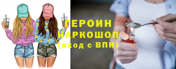 гидра Белокуриха