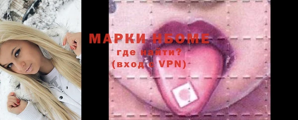 гидра Белокуриха