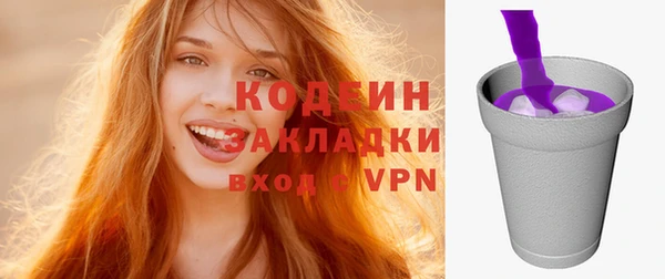 гидра Белокуриха