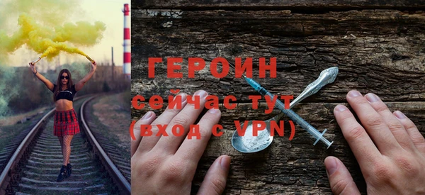 гидра Белокуриха