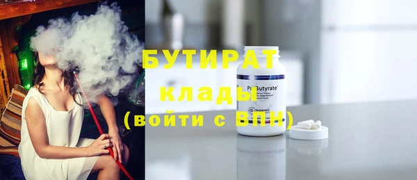 спиды Беломорск