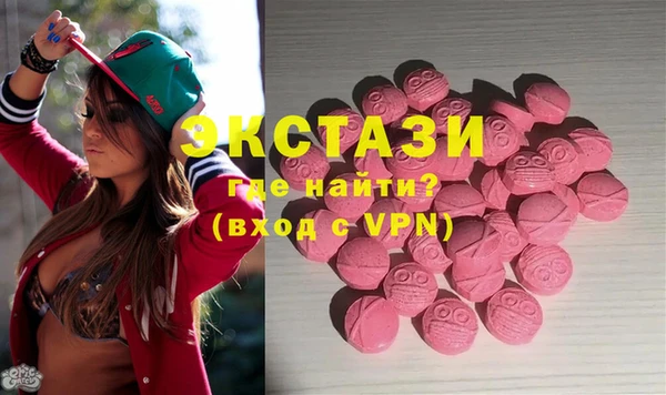 гидра Белокуриха