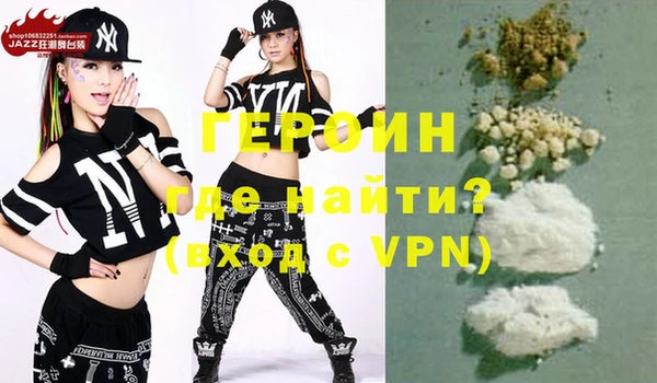 гидра Белокуриха