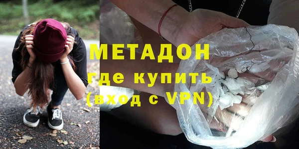 гидра Белокуриха