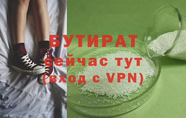 гидра Белокуриха