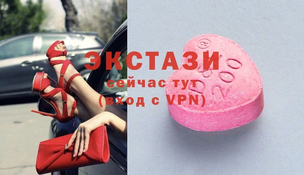 спиды Беломорск
