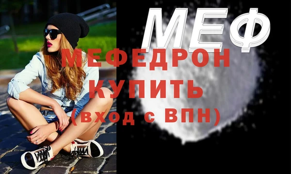гидра Белокуриха