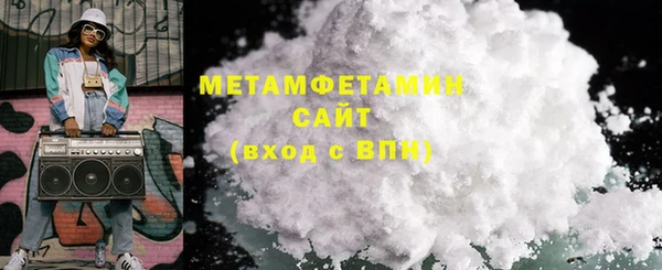 гидра Белокуриха