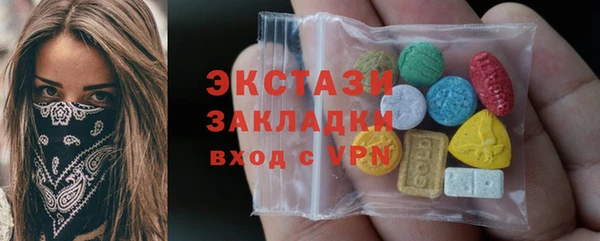 дистиллят марихуана Навашино