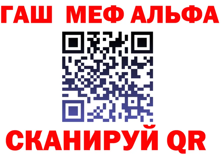 АМФ VHQ зеркало shop ссылка на мегу Реутов