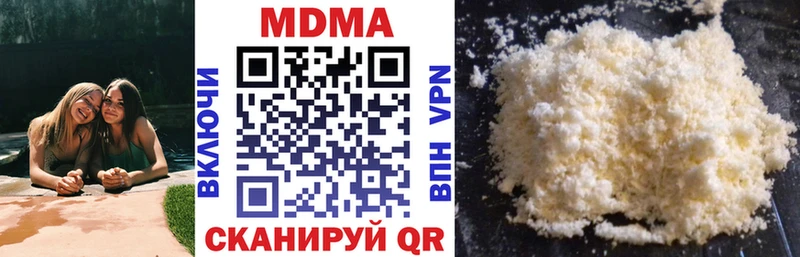 MDMA молли  Реутов 