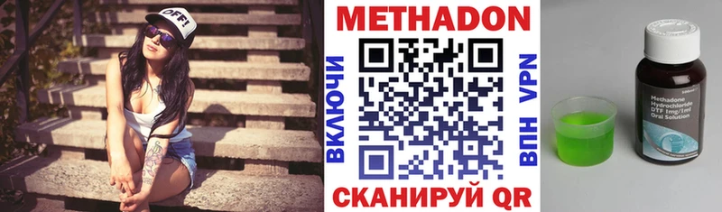 где купить наркоту  Реутов  Метадон белоснежный 
