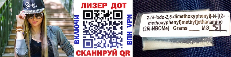 Наркотические марки 1500мкг  закладка  Реутов 