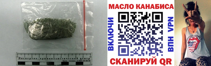 ТГК вейп  Реутов 