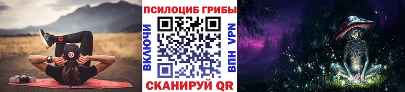 mega рабочий сайт  Реутов  Галлюциногенные грибы Psilocybine cubensis 