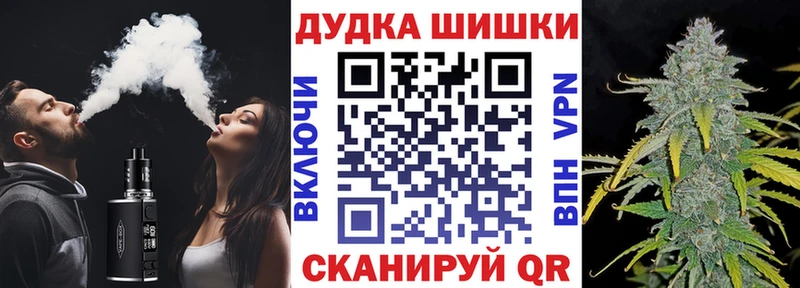 Каннабис VHQ  Реутов 